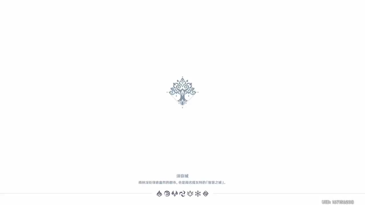 邀约事件·卡维 苦与幸的钟摆