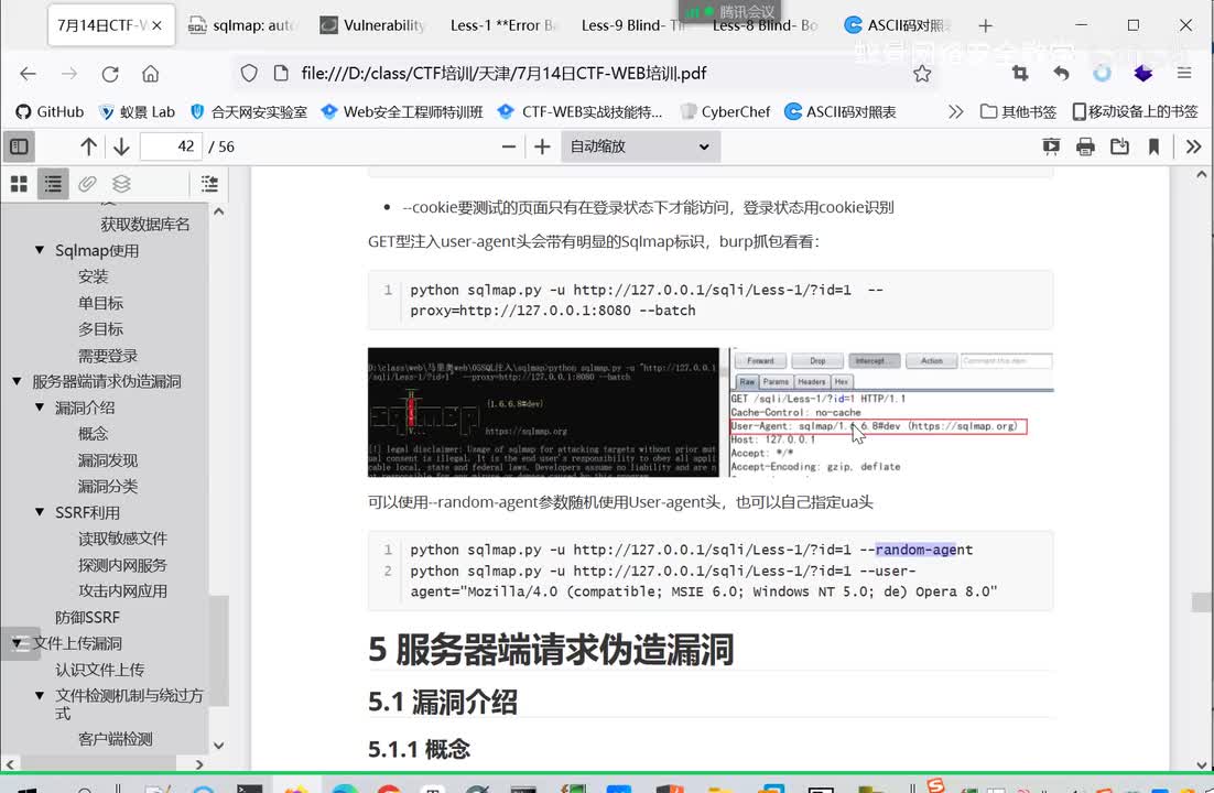 CTF实用-12.认识服务器端请求伪造漏洞.mp4