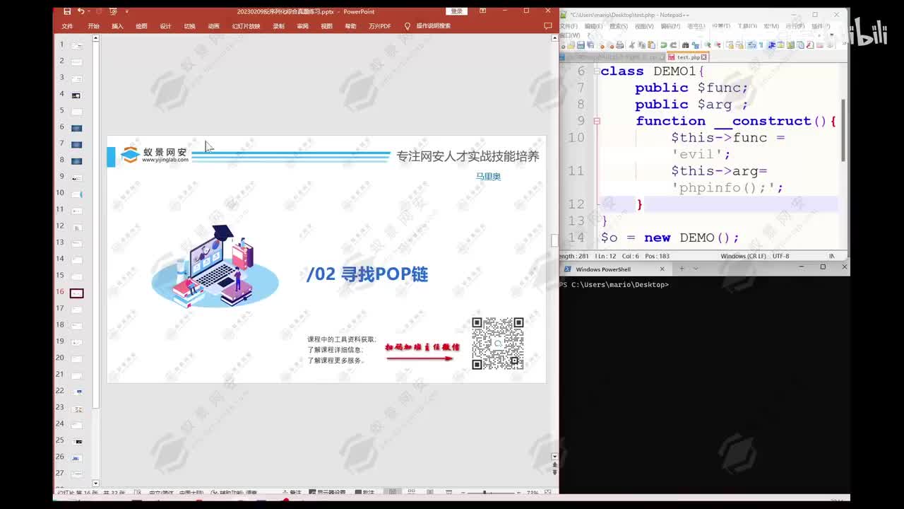 web题-35.回顾总结.mp4