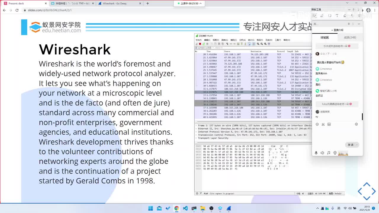 MISC题-3.命令行工具：tshark.mp4