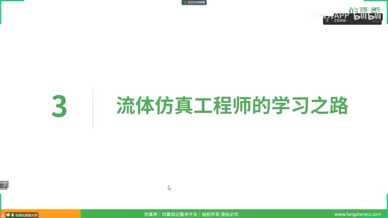 加餐-fluent学习之路