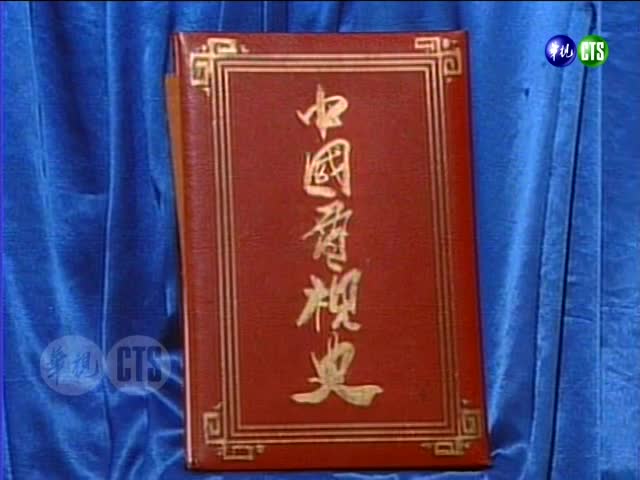 功夫公式—报仇篇