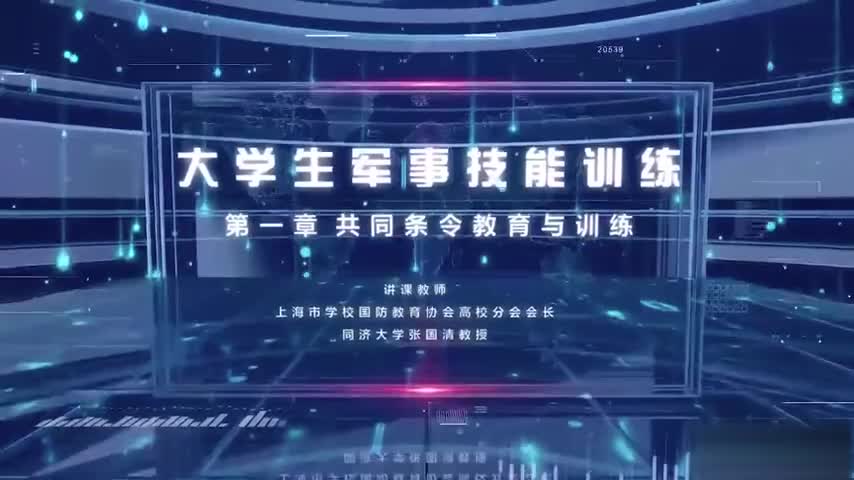 2.1.2 内务条令教育