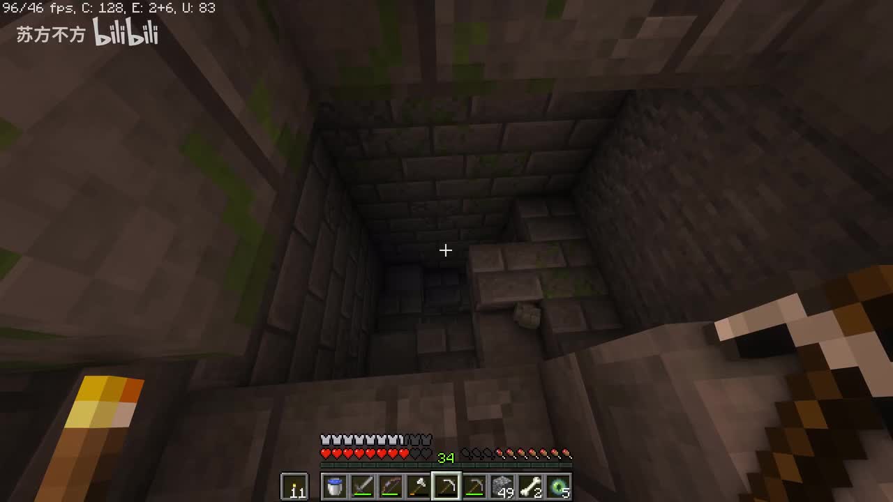 11-图书馆和附魔