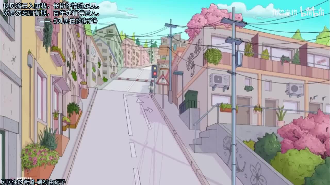 001.风居住的街道-磯村由紀子