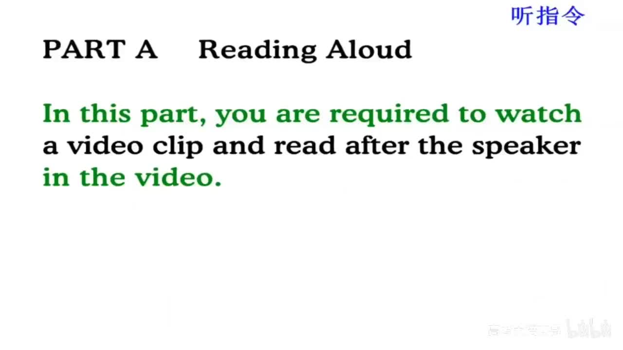 2023年广东高考英语听说考试真题A