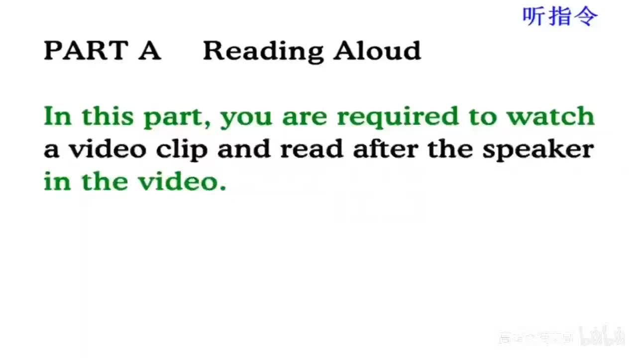 2023年广东高考英语听说考试真题B