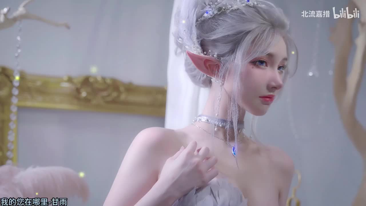 145.我的您在哪里-甘雨