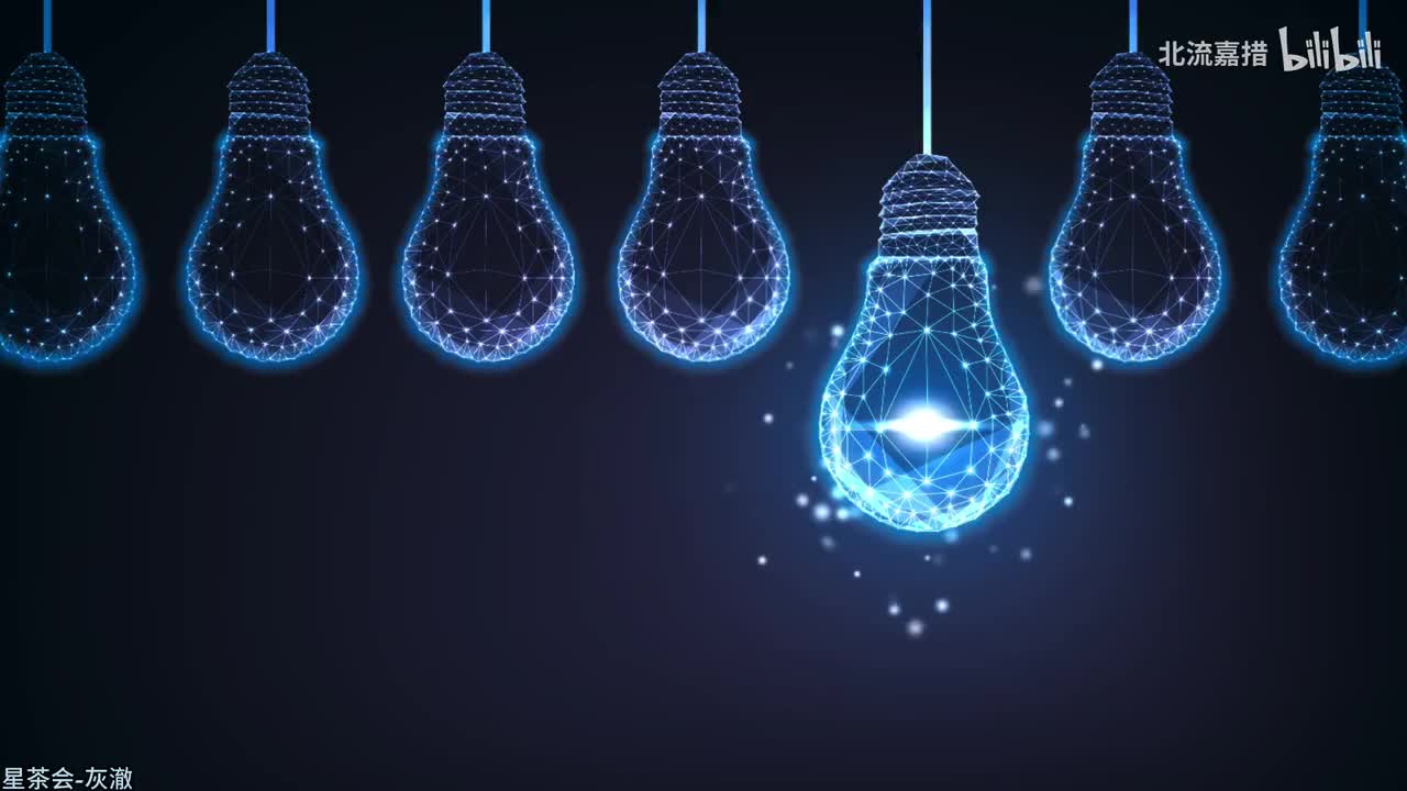 106.星茶会-灰澈