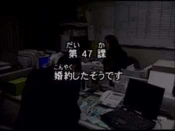 97.初版 1-50课全集-みんなの日本語 初級Ⅱ 会話DVD 047[流畅版]