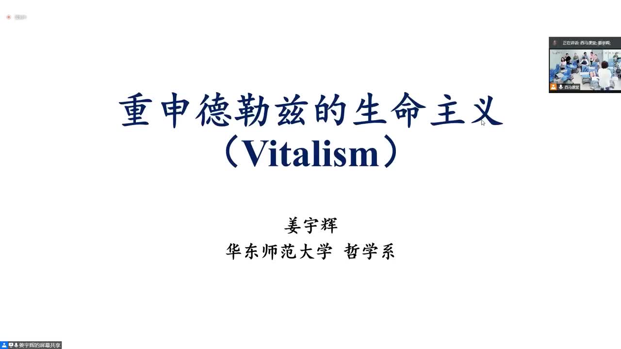 茶点：对话的张力：德勒兹与马克思