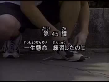 95.初版 1-50课全集-みんなの日本語 初級Ⅱ 会話DVD 045[流畅版]