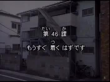 96.初版 1-50课全集-みんなの日本語 初級Ⅱ 会話DVD 046[流畅版]