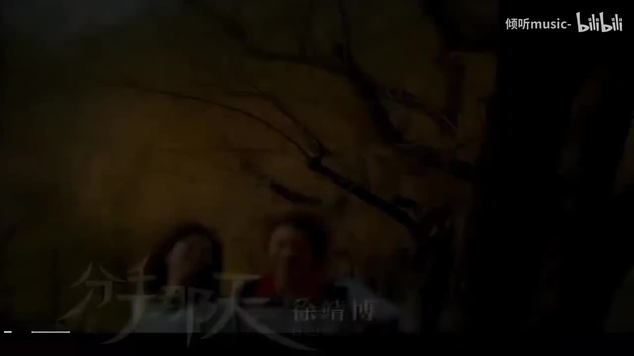 《分手那天》-徐靖博