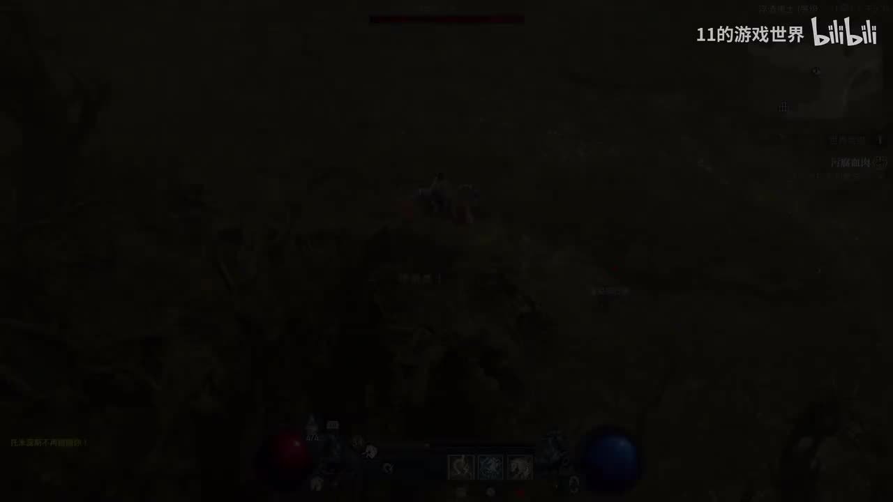 第十期：苍白的落幕