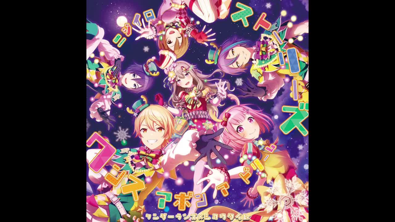 12-ワンスアポンアドリーム（曾经的梦想）