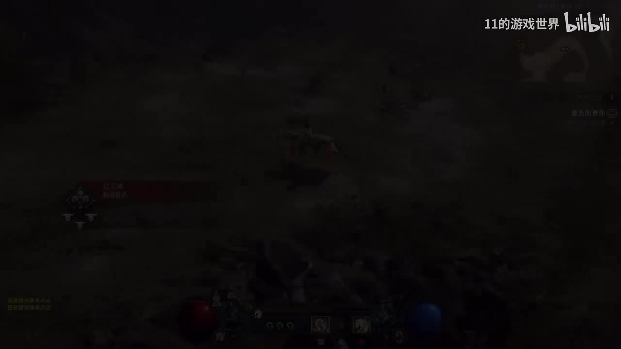 第九期：调谐灵魂石