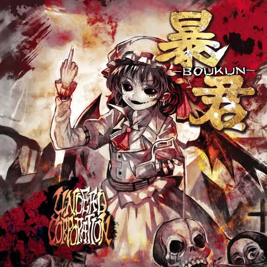 Seven Colors scream off ver