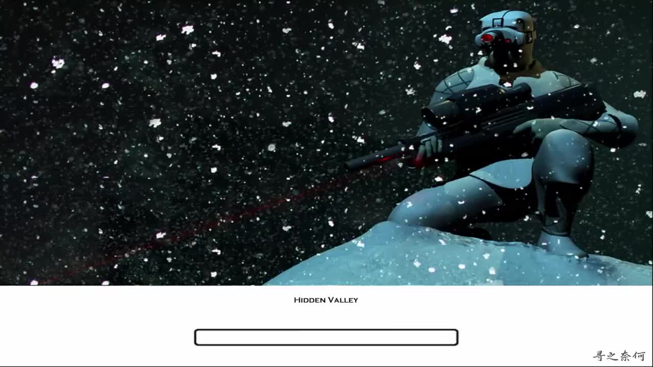 8.1 - 神秘山谷（踏雪飞鸿）