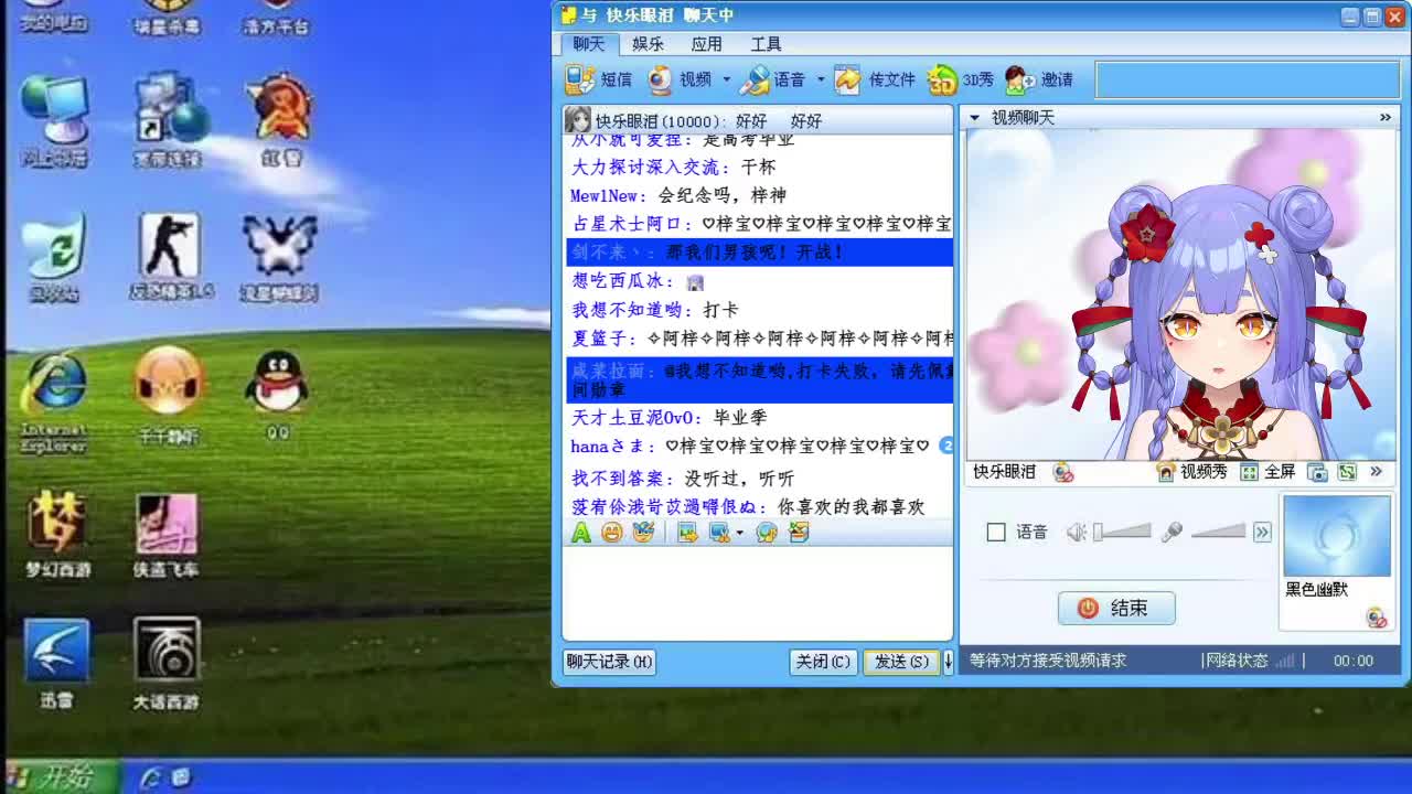 3 挥着翅膀的女孩