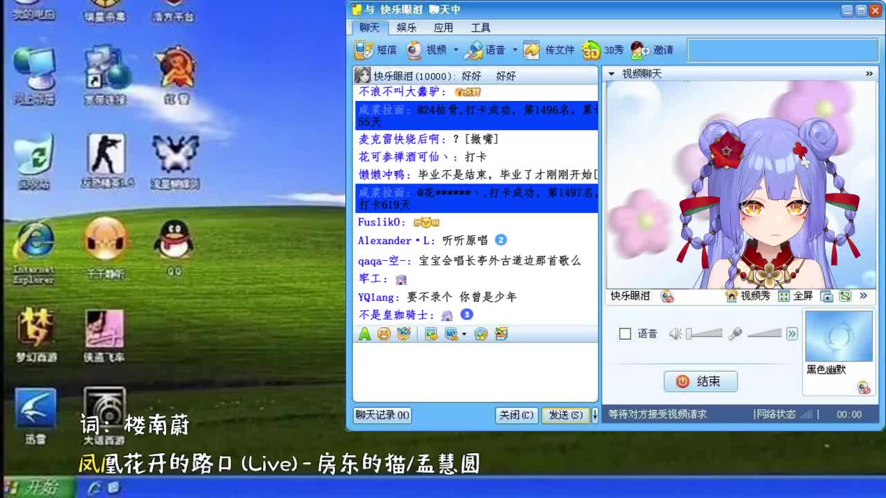 1 凤凰花开的路口