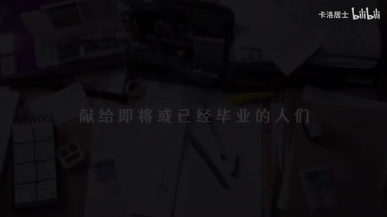 我们都拥有海洋-器乐伴奏