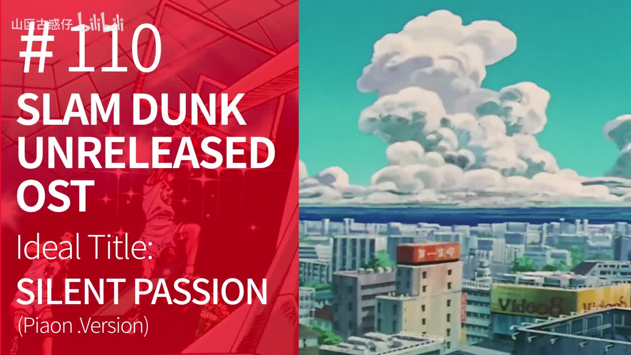 110.Silent Passion(Piaon Version)