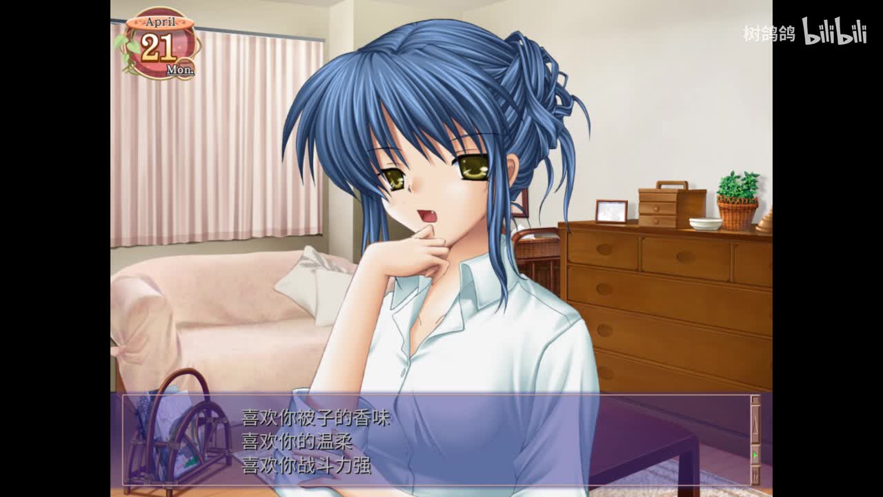 P3【相乐 美佐枝线】BAD END