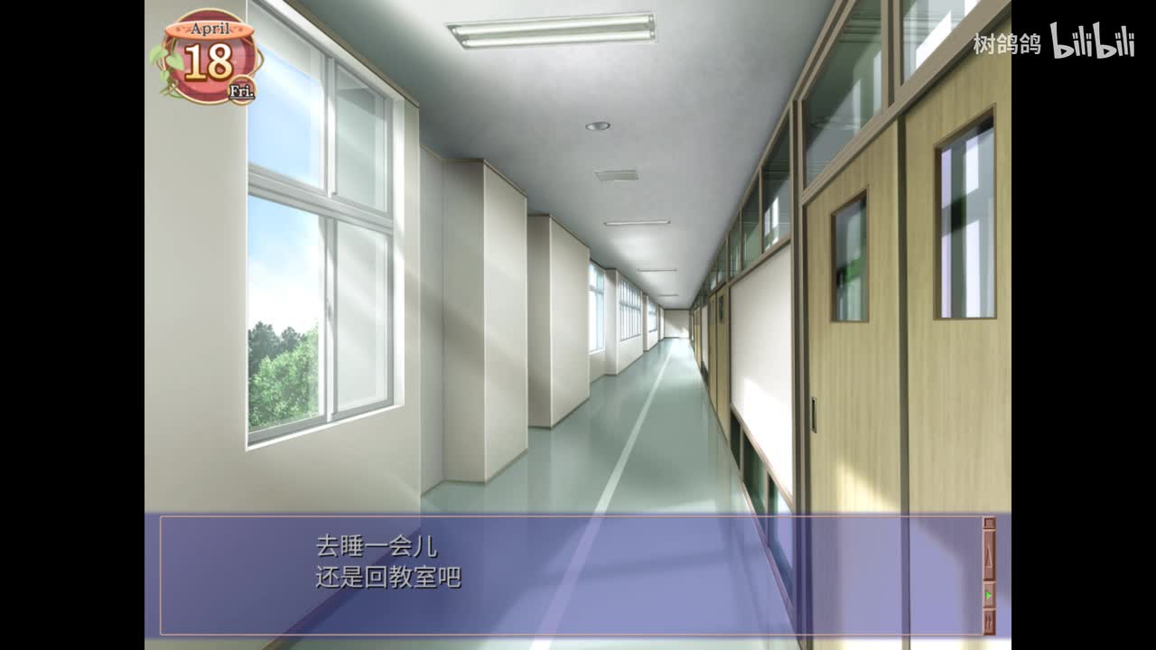 P10【宫泽 有纪宁线】攻略篇