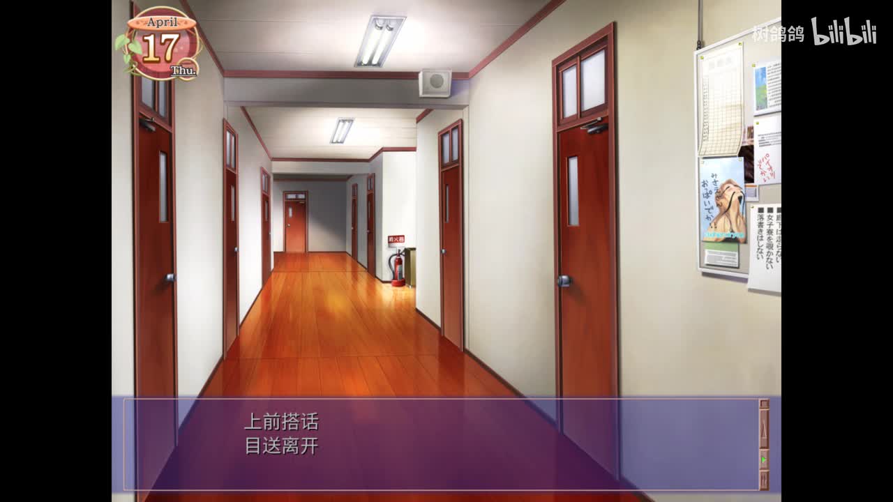 P5【坂上 智代线】攻略篇