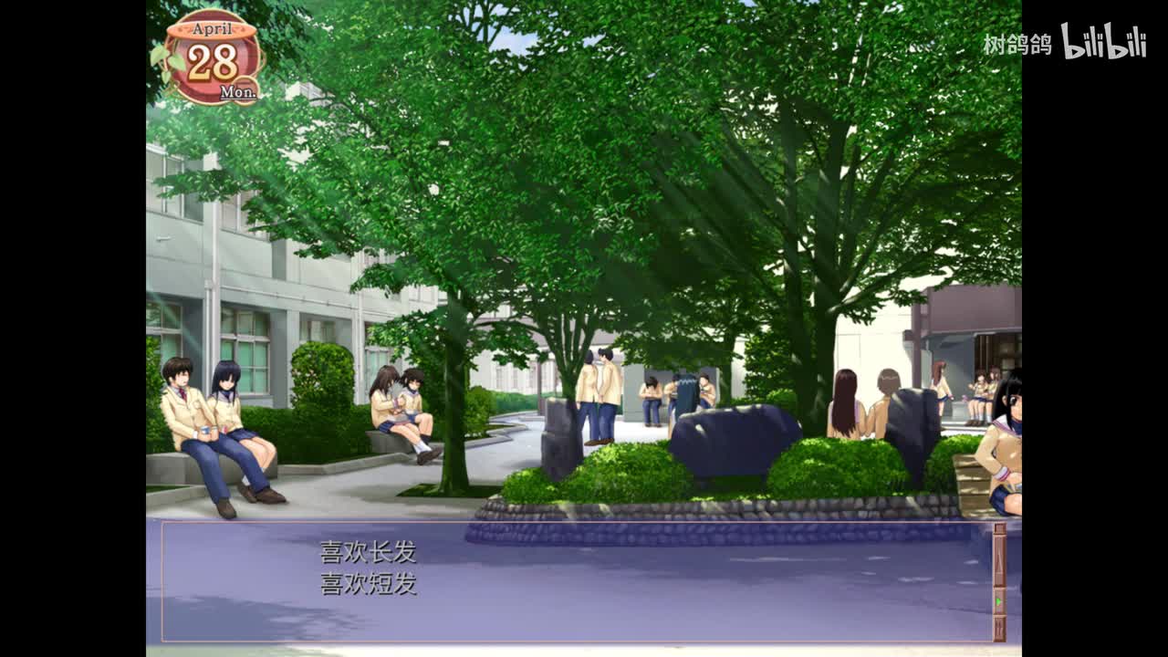 P16【藤林 杏线】攻略篇