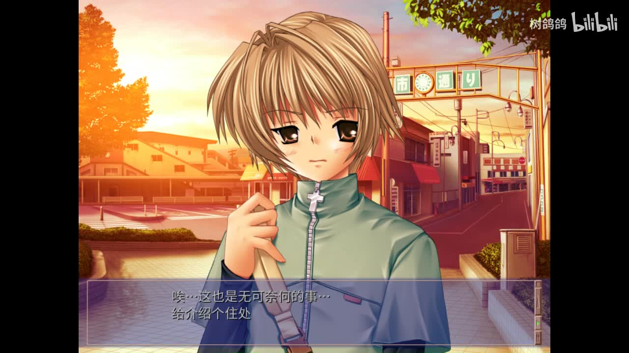 P21【柊 胜平TRUE END】两人的明灯