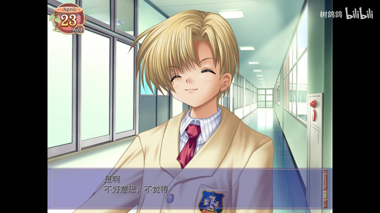 P31【春原 阳平BAD END】噫一一一一!