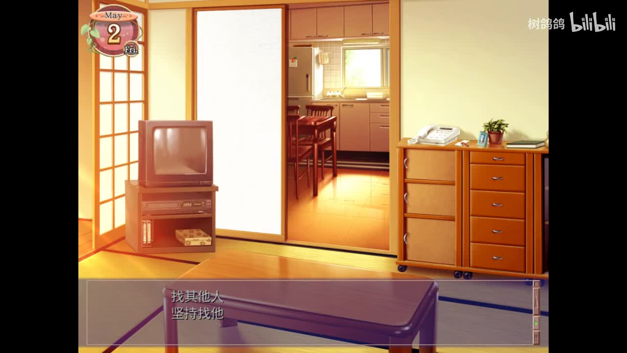 P43【伊吹 风子GOOD END】那一天终将来临