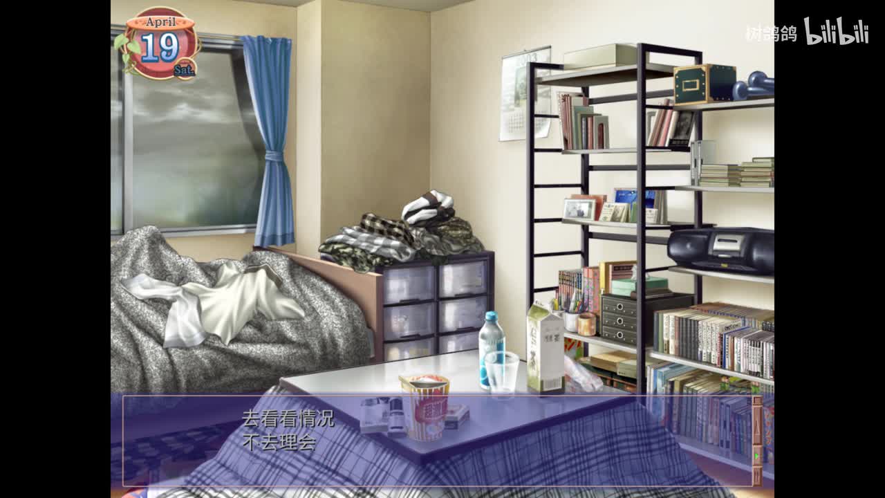 P46【古河 渚线】攻略篇