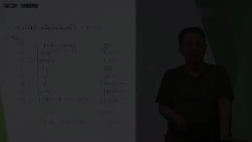 30-4.2.2 PN推演方法.mp4