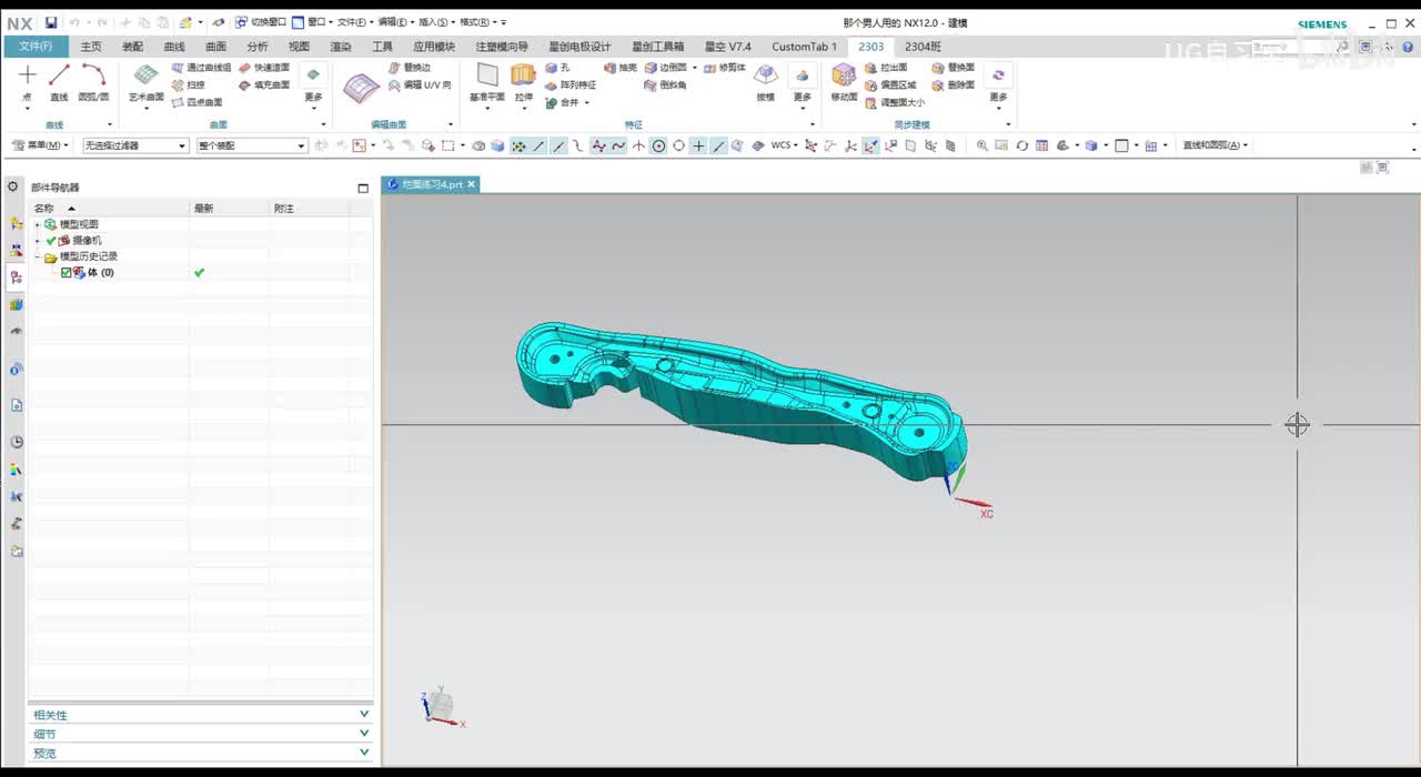 3.UG编程刀具的创建