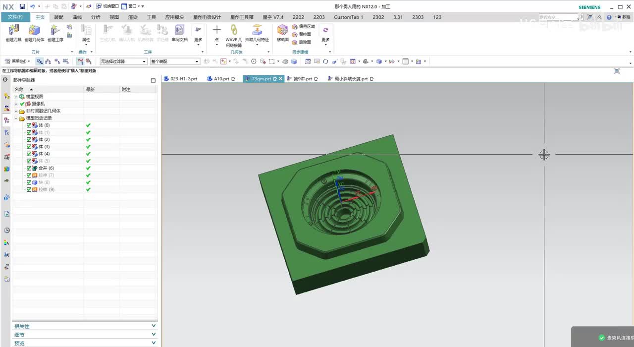 5.最小斜坡长度
