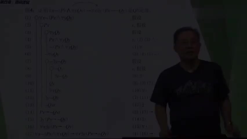 61-8.3.2 QN定理证明.mp4