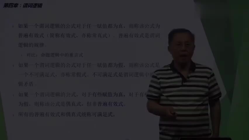 52-7.4.2 模型和赋值.mp4