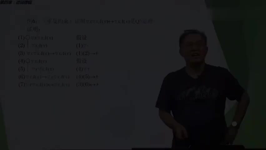 62-8.3.3 QN定理证明.mp4