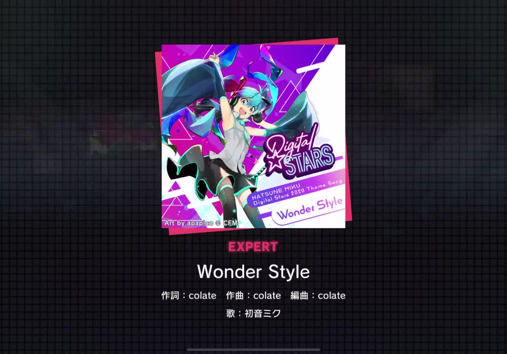 【319】Wonder Style