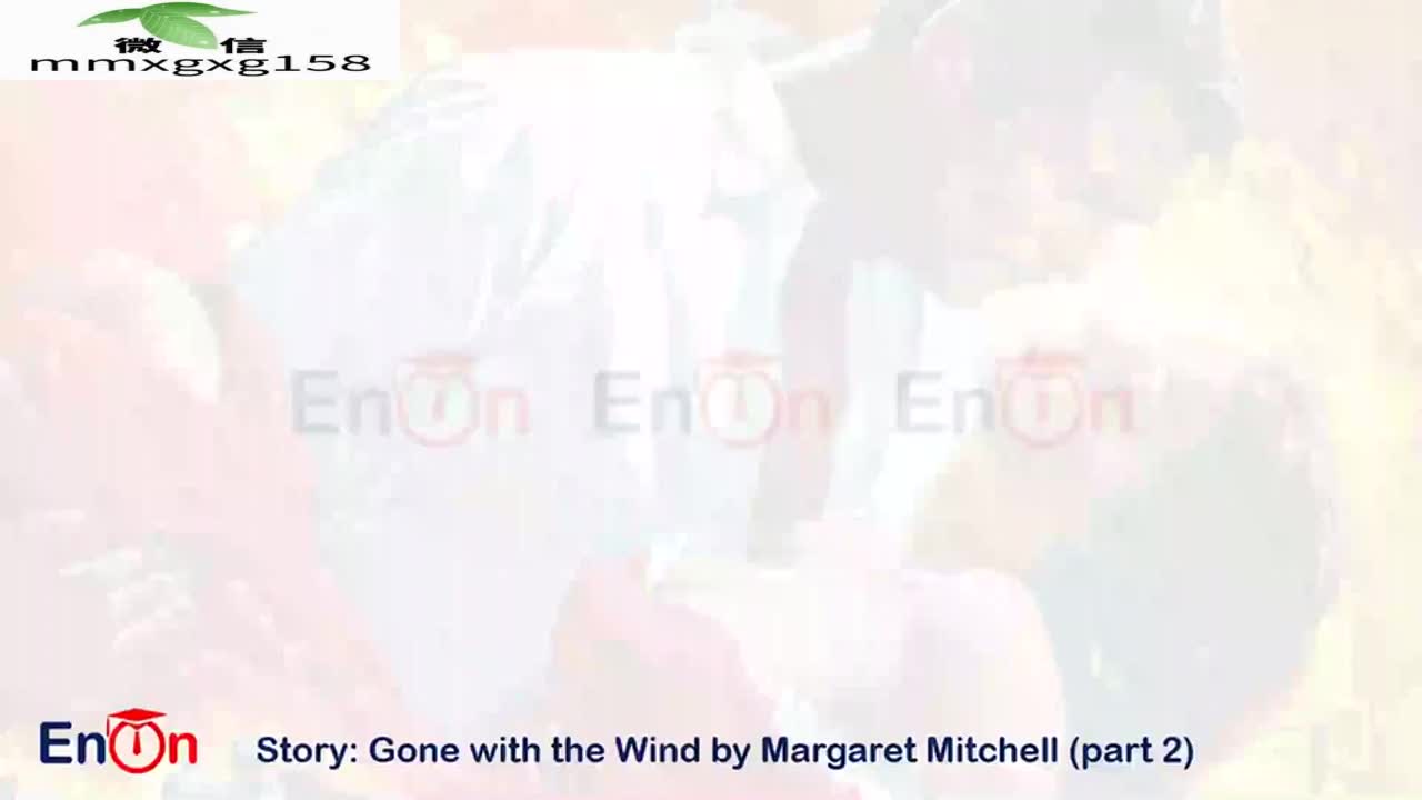 80.《乱世佳人》玛格丽特·米切尔(下)