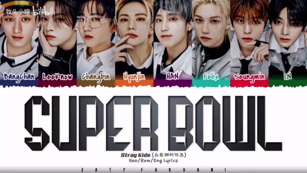 Stray Kids - Super Bowl