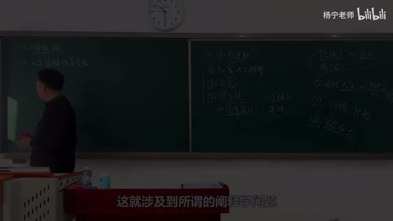 文学的读者视域（4） 文学阐释学问题