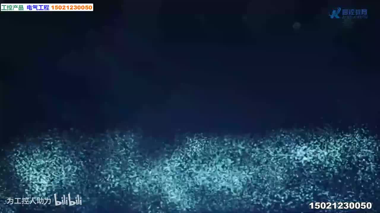 第09课.Modbus-TCP通讯实例应用_高清 1080P