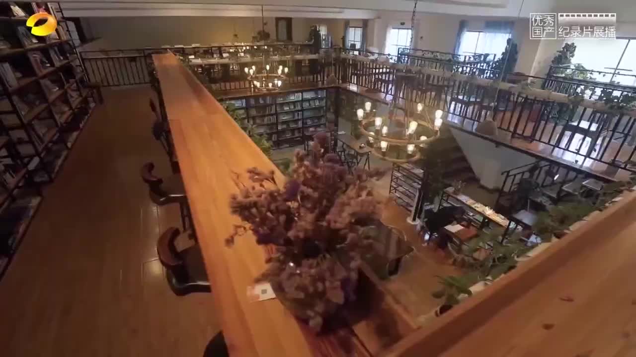 2.2.《书店与菜市场》 第3集 上海篇