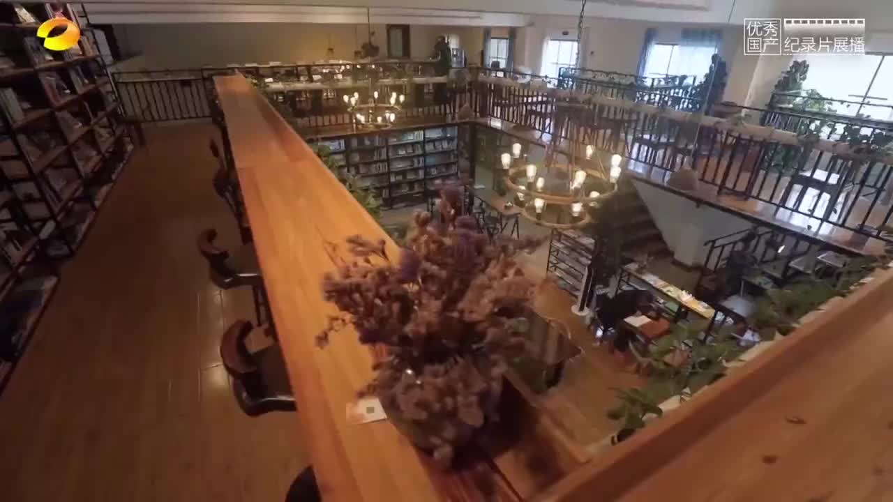 4.4.《书店与菜市场》 第4集 长沙篇