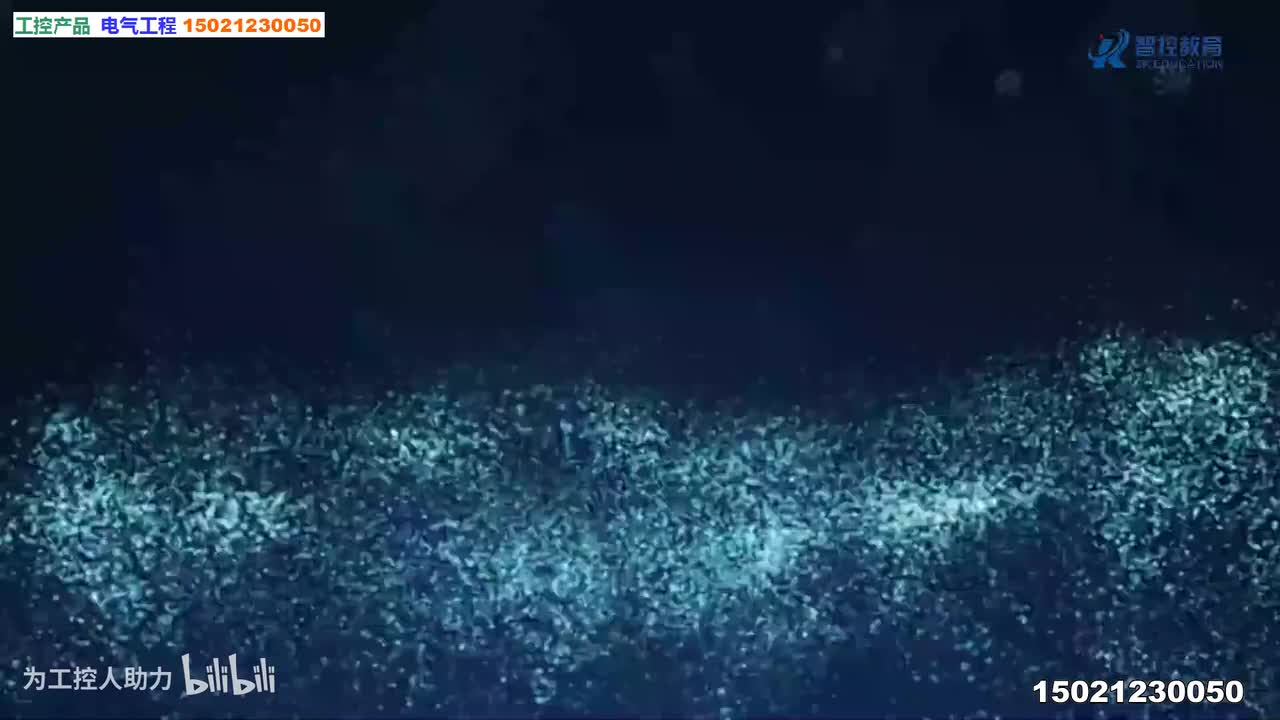 第04课.SCR顺控指令的应用_高清 1080P