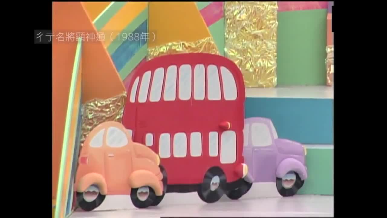 Beyond - 《喜欢你》1988年名将头神通现场